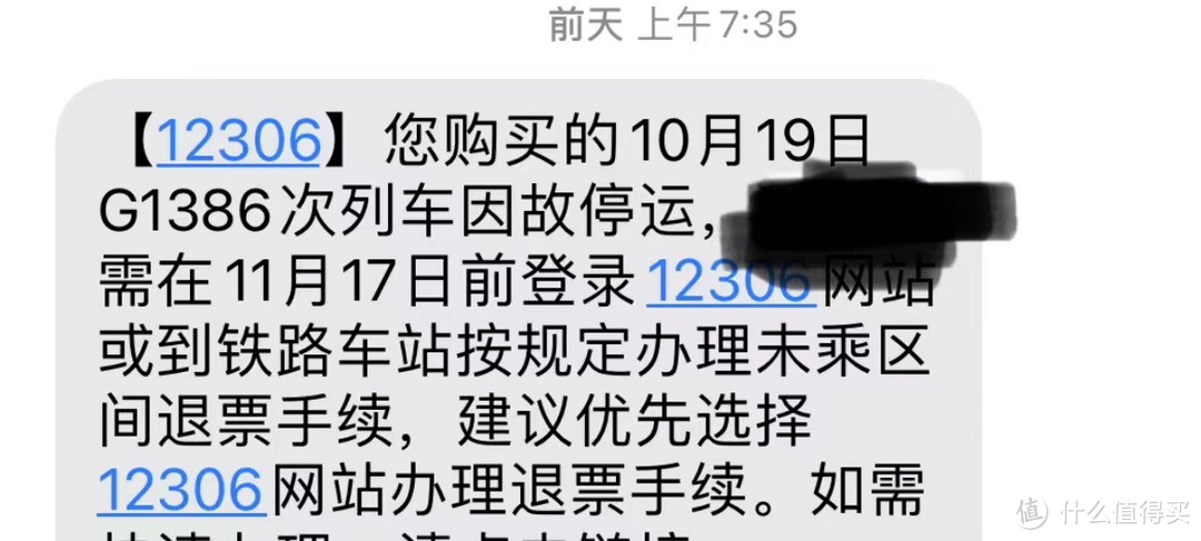 陪娃出游 篇二：金秋十月带娃旅游纪——浙江衢州2日1晚游