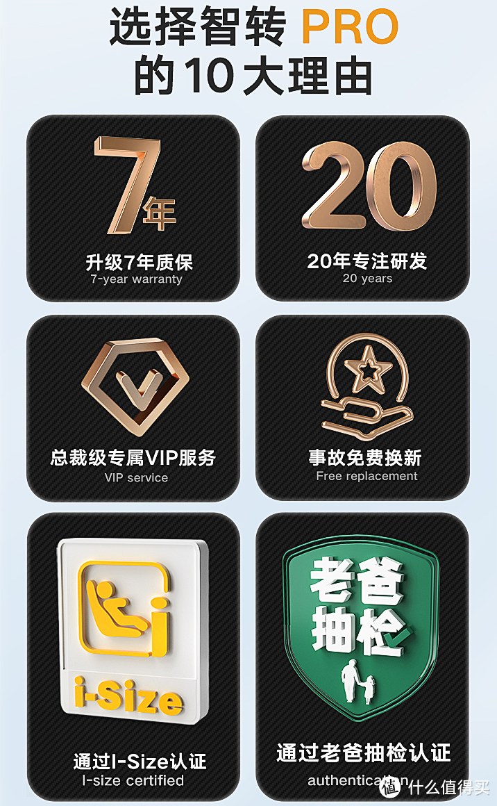 惠尔顿logo图片