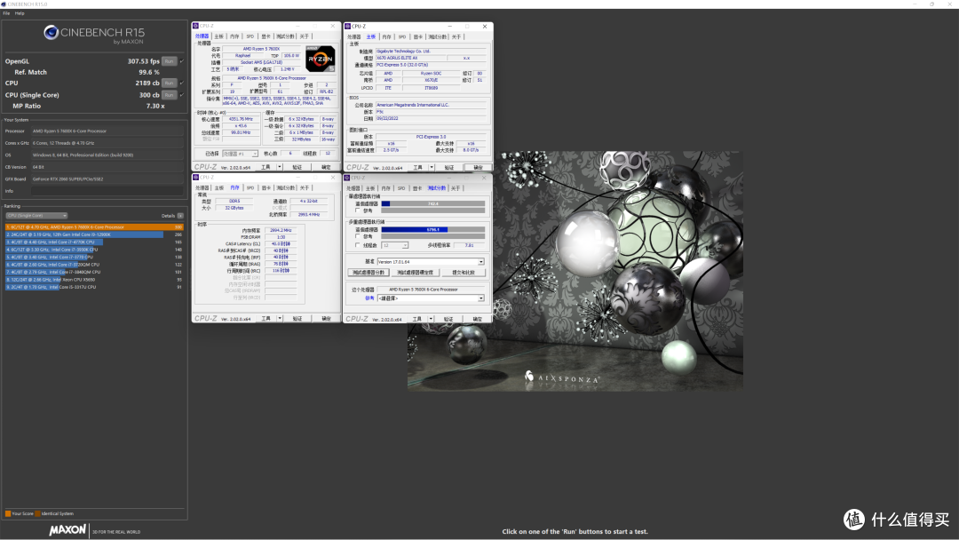 AMD再起飞还是再涨价，ZEN4新架构，锐龙5 7600首发测试