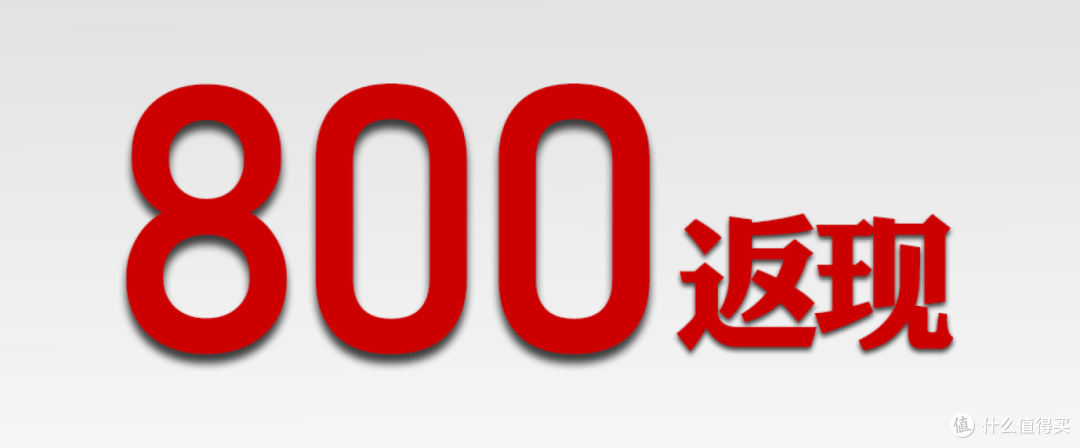 玩好“推荐”,拿下花旗信用卡2300元福利