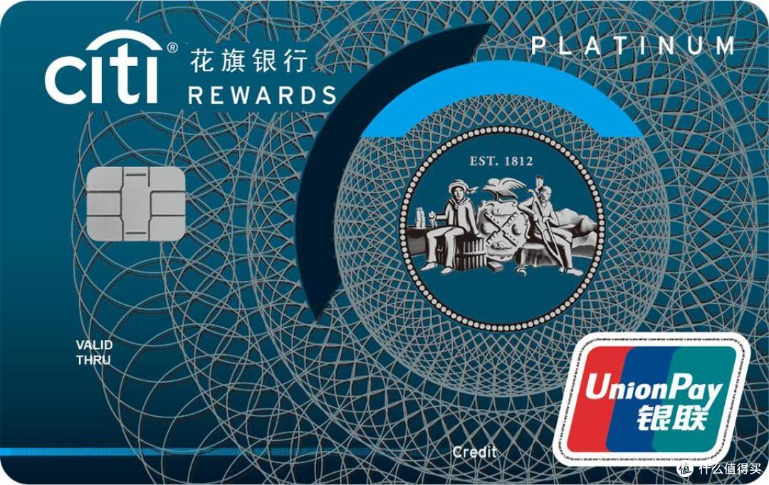 玩好“推荐”,拿下花旗信用卡2300元福利