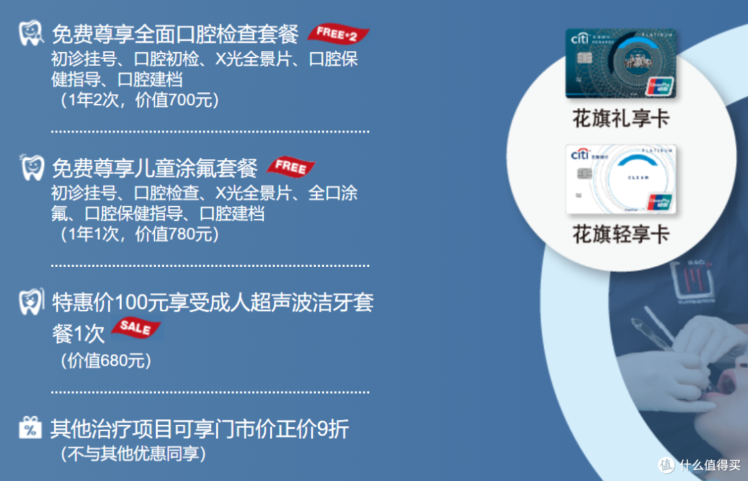 玩好“推荐”,拿下花旗信用卡2300元福利