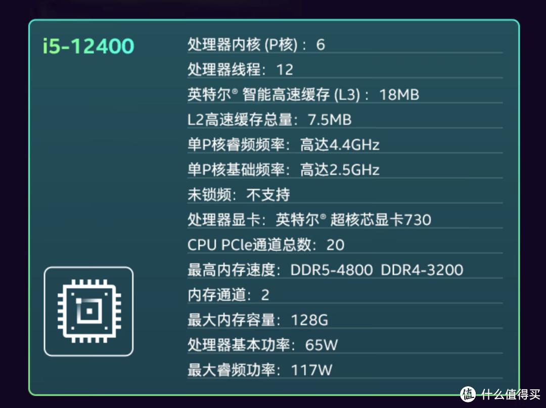 高效办公,拒绝卡顿,商务办公电脑华硕破晓X 9L小机箱版体验