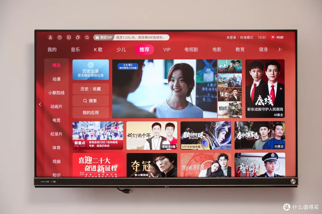 既是我的大屏PS5伴侣也是家人们的K歌利器--海信Vidda音乐K歌电视MUS使用评测