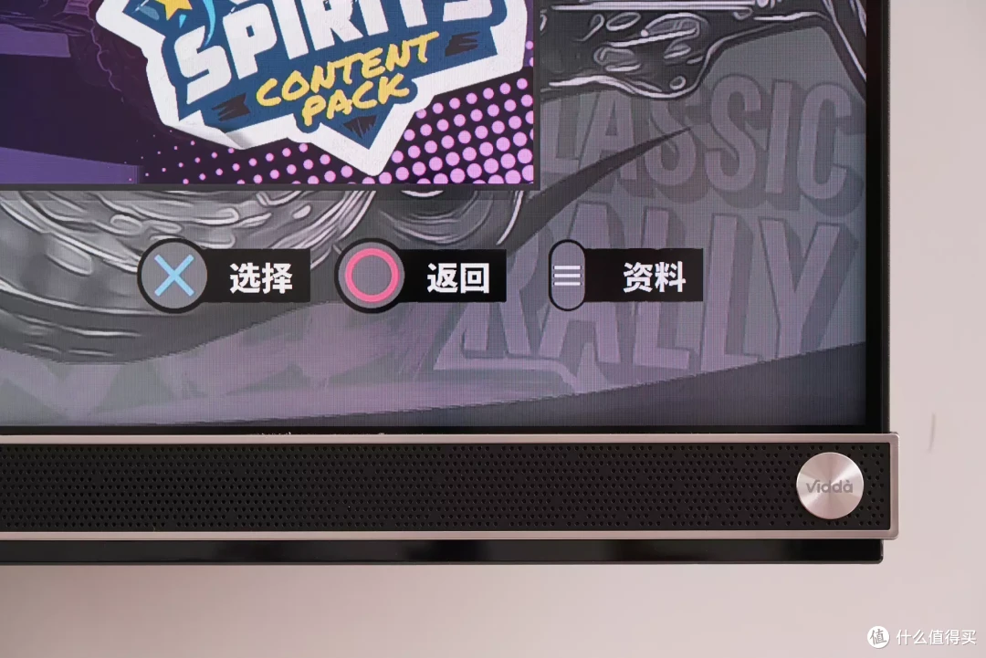 既是我的大屏PS5伴侣也是家人们的K歌利器--海信Vidda音乐K歌电视MUS使用评测