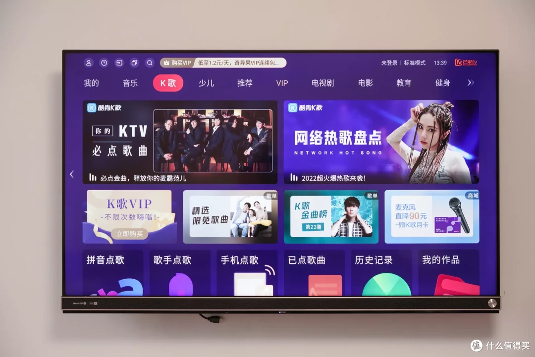 既是我的大屏PS5伴侣也是家人们的K歌利器--海信Vidda音乐K歌电视MUS使用评测