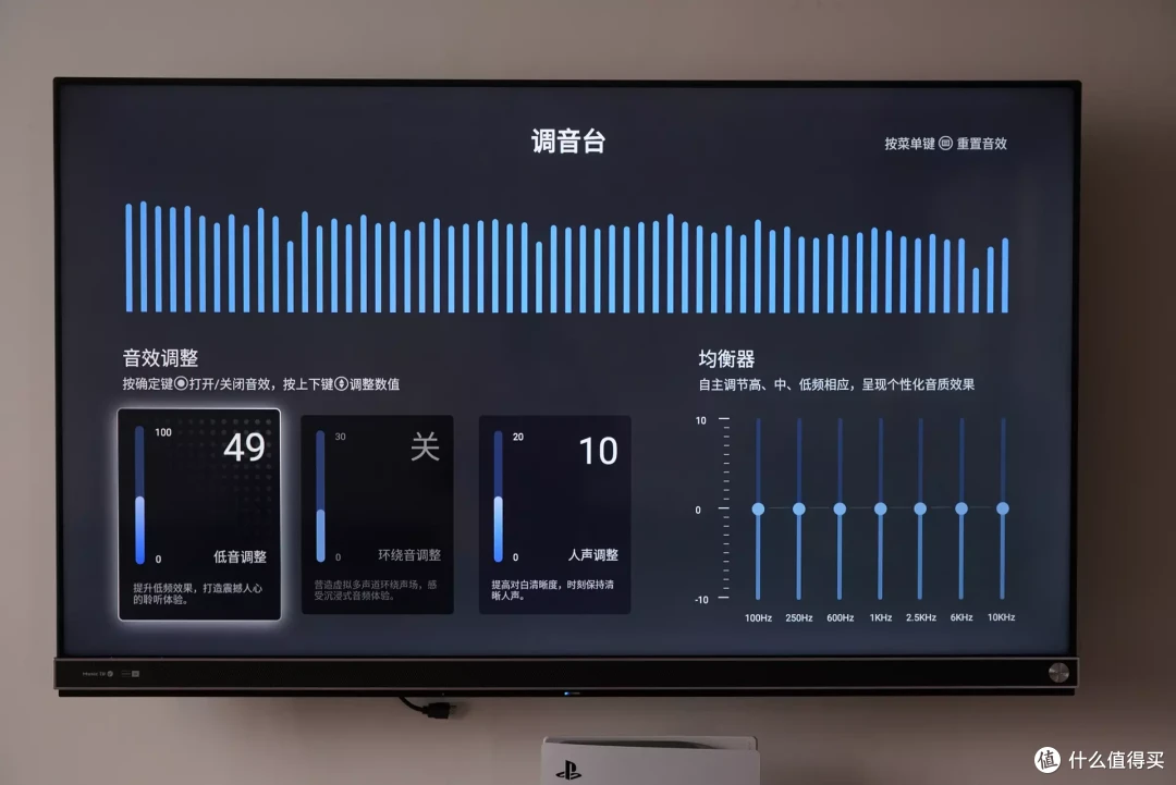 既是我的大屏PS5伴侣也是家人们的K歌利器--海信Vidda音乐K歌电视MUS使用评测