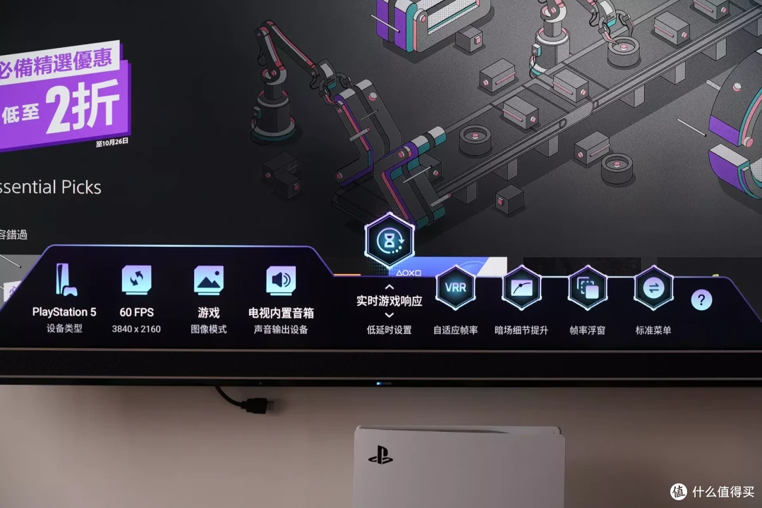 既是我的大屏PS5伴侣也是家人们的K歌利器--海信Vidda音乐K歌电视MUS使用评测