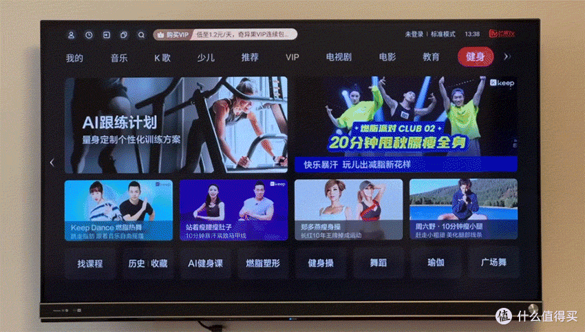 既是我的大屏PS5伴侣也是家人们的K歌利器--海信Vidda音乐K歌电视MUS使用评测