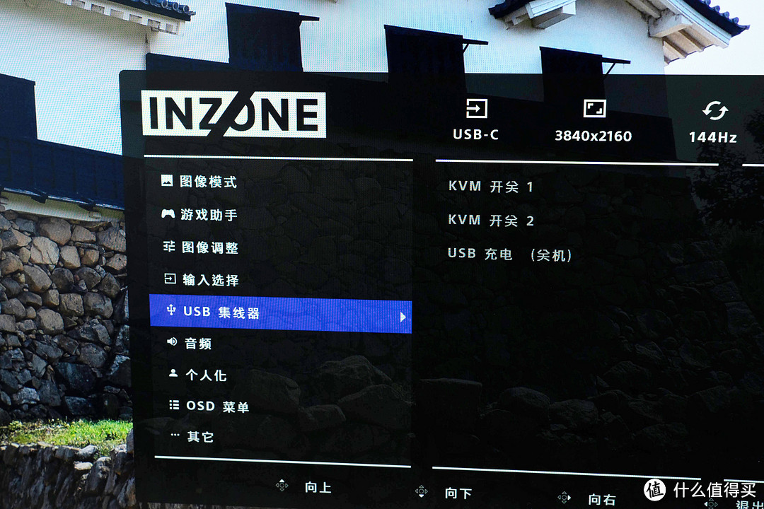 索尼出品！SONY INZONE M9电竞显示器+INZONE H3电竞耳机，索尼也卷起来了