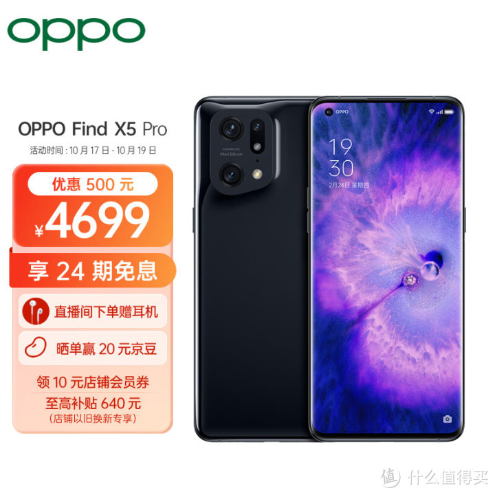 2022年双十一手机推荐 |苹果，小米，华为，OPPO、VIVO、Realme，荣耀等高性价比手机选购！