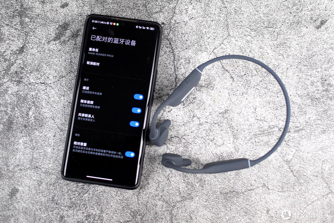 南卡Runner Pro4骨传导耳机：搭载全新“響”科技，超适合运动佩戴的耳机