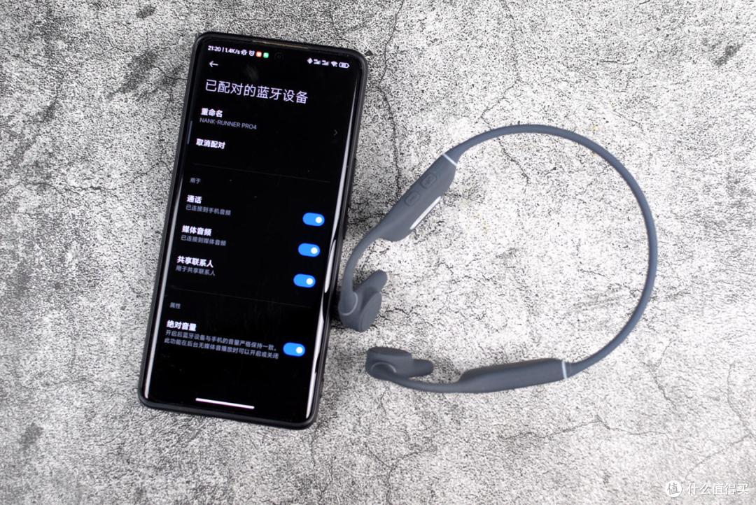 南卡Runner Pro4骨传导耳机:搭载全新“響”科技,超适合运动佩戴的耳机