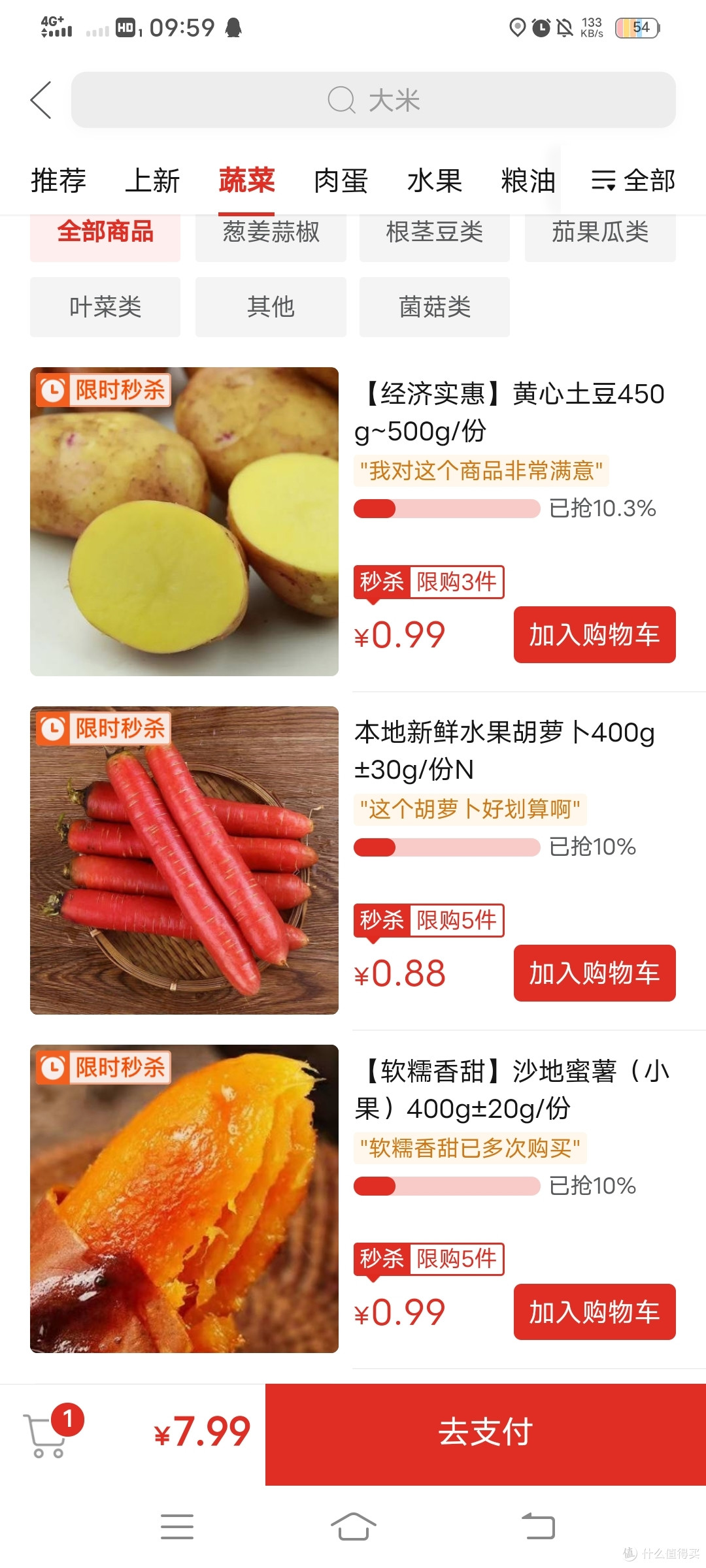 我是如何做到两个人一个月只花了500块钱伙食费的?