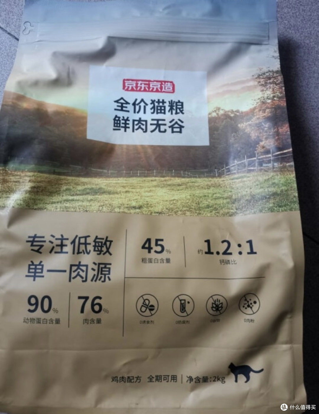 京造or严选?俩家国产大牌猫粮不科学体验