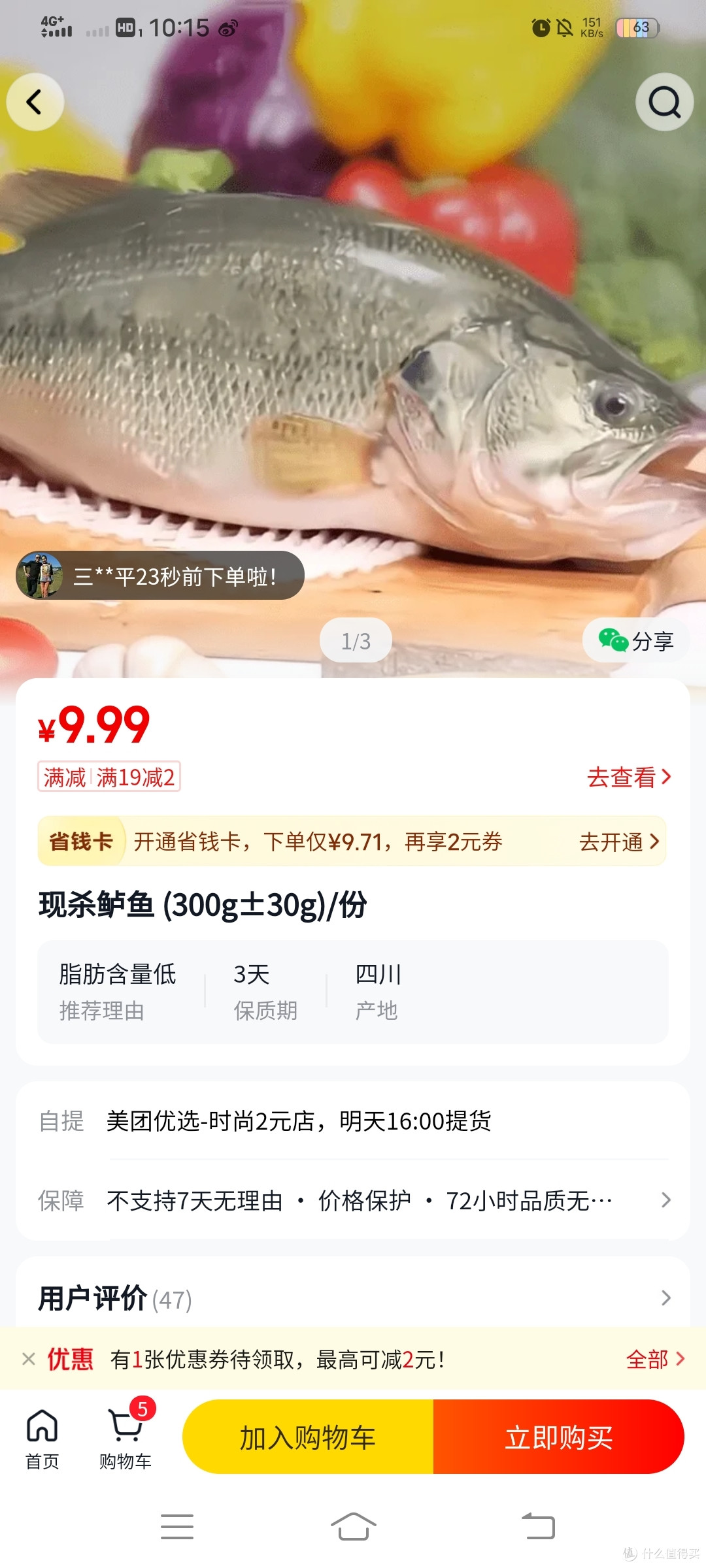 我是如何做到两个人一个月只花了500块钱伙食费的?