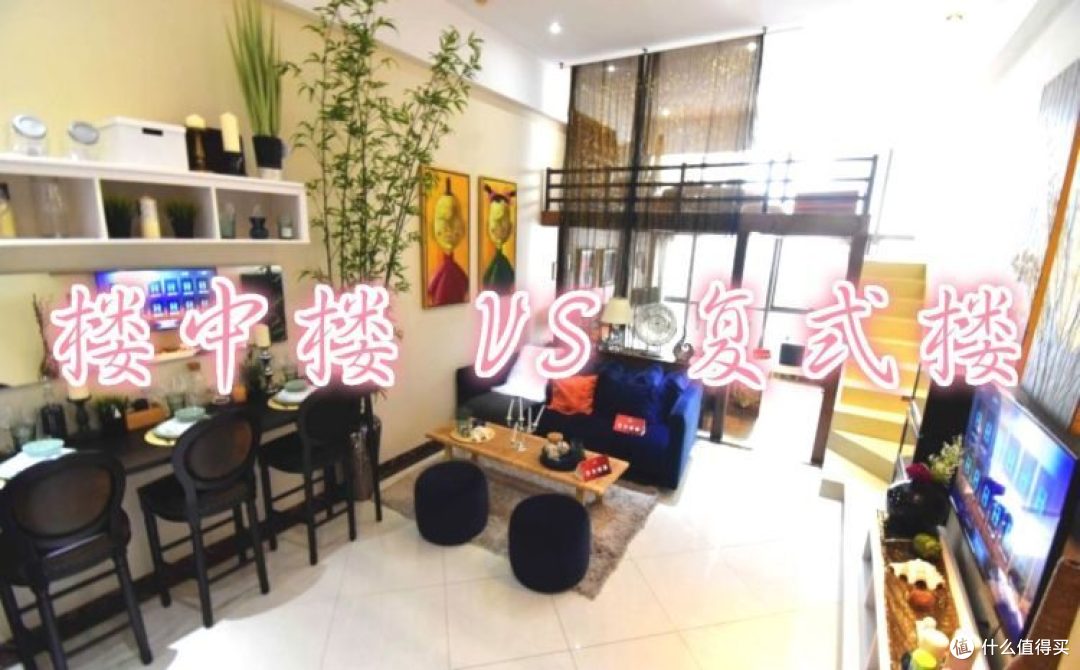 为啥那么多人喜欢楼中楼,看完这套40㎡小户型,我终于懂了!