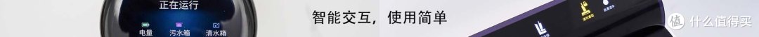 无需手动清理,从此爱上拖地!自带“空间站”的添可芙万station如何实现充能清洗倒污全自动