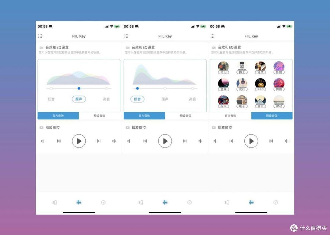 双11耳机推荐:颜值与音质兼备的声音礼物,FIIL Key真无线蓝牙耳机体验
