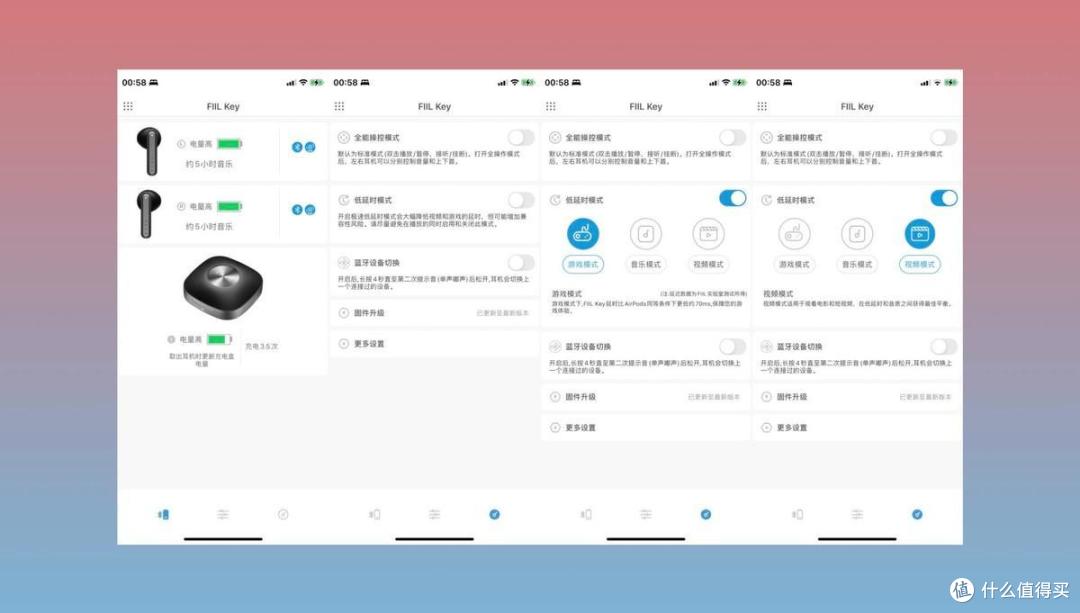 双11耳机推荐:颜值与音质兼备的声音礼物,FIIL Key真无线蓝牙耳机体验