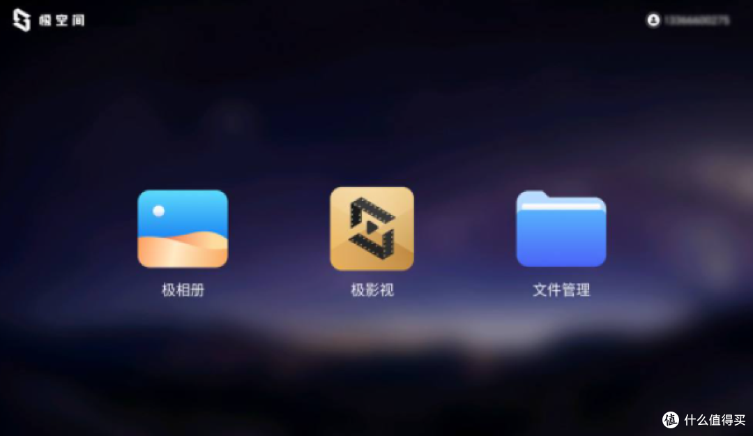 双十一扫货数码好物推荐,亲自测试:有颜值又好用