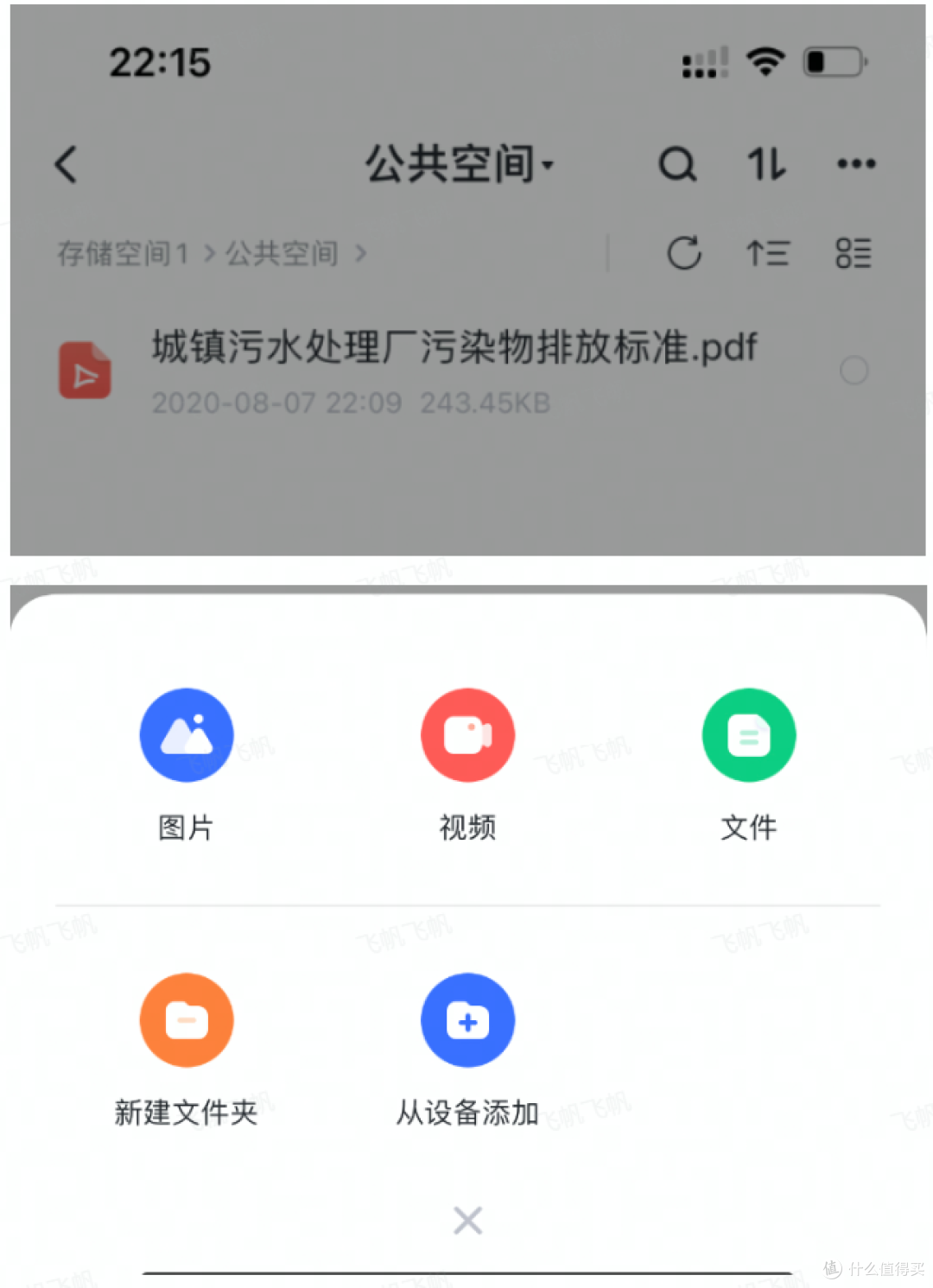 无论老手/新人,你可能都会都会爱上的NAS:绿联DX4600