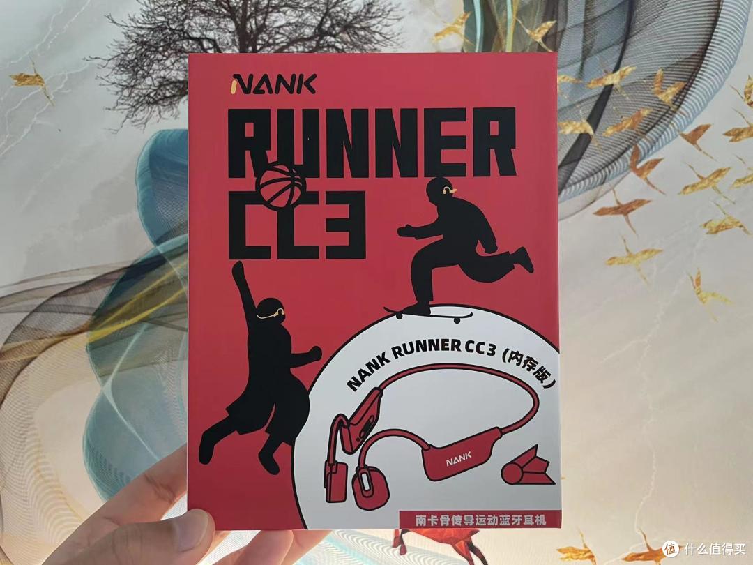 入门级跑步耳机,南卡Runner CC3骨传导运动耳机开箱体验