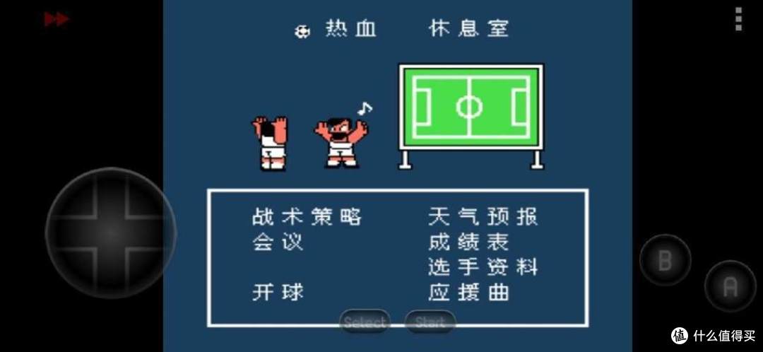 盘点在国内流行过四大足球游戏