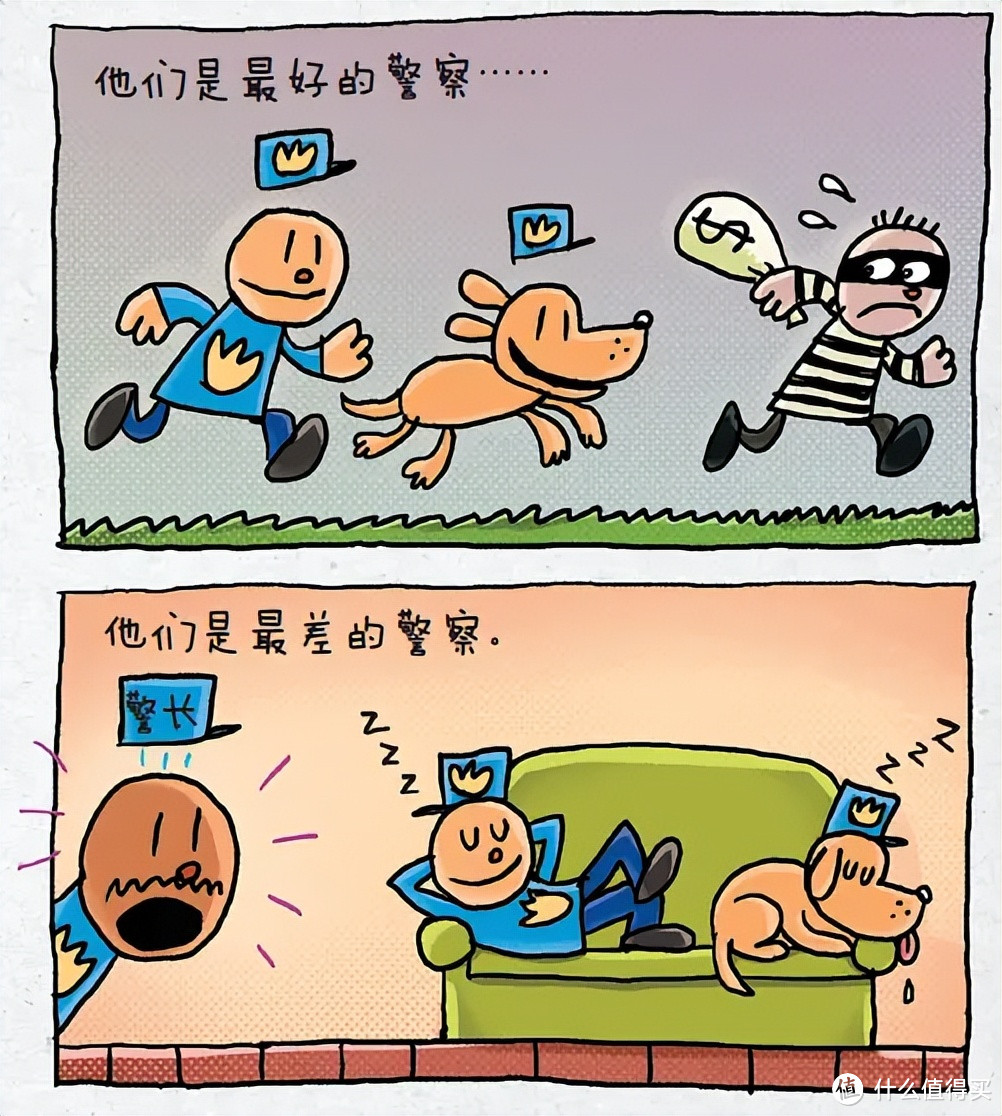 可可爱爱的搞笑漫画，大人孩子都可以阅读