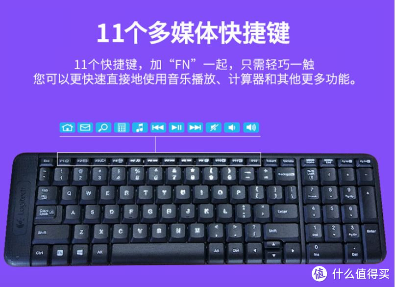 战10年之：罗技键鼠套装。