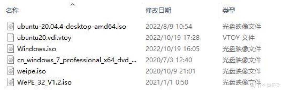 用过最好用的U盘启动工具——ventoy