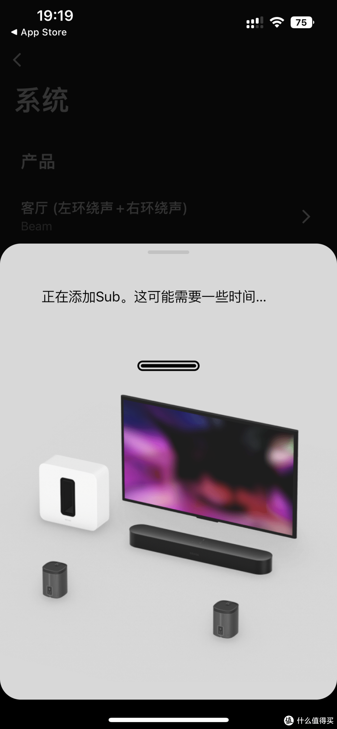 Sonos SUB Gen3 开箱：让你的世界“震”起来