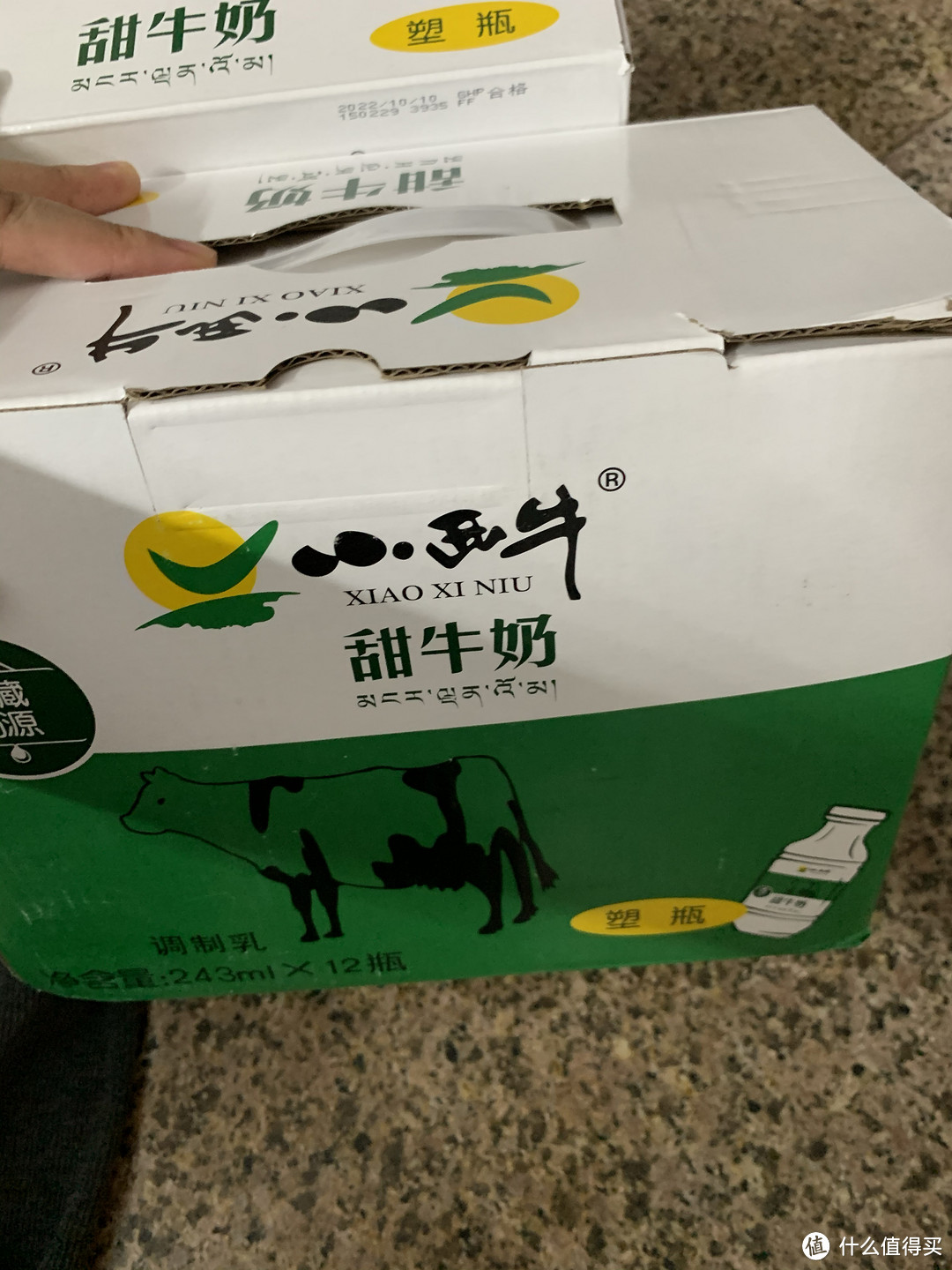 小西牛甜牛奶，好喝的。