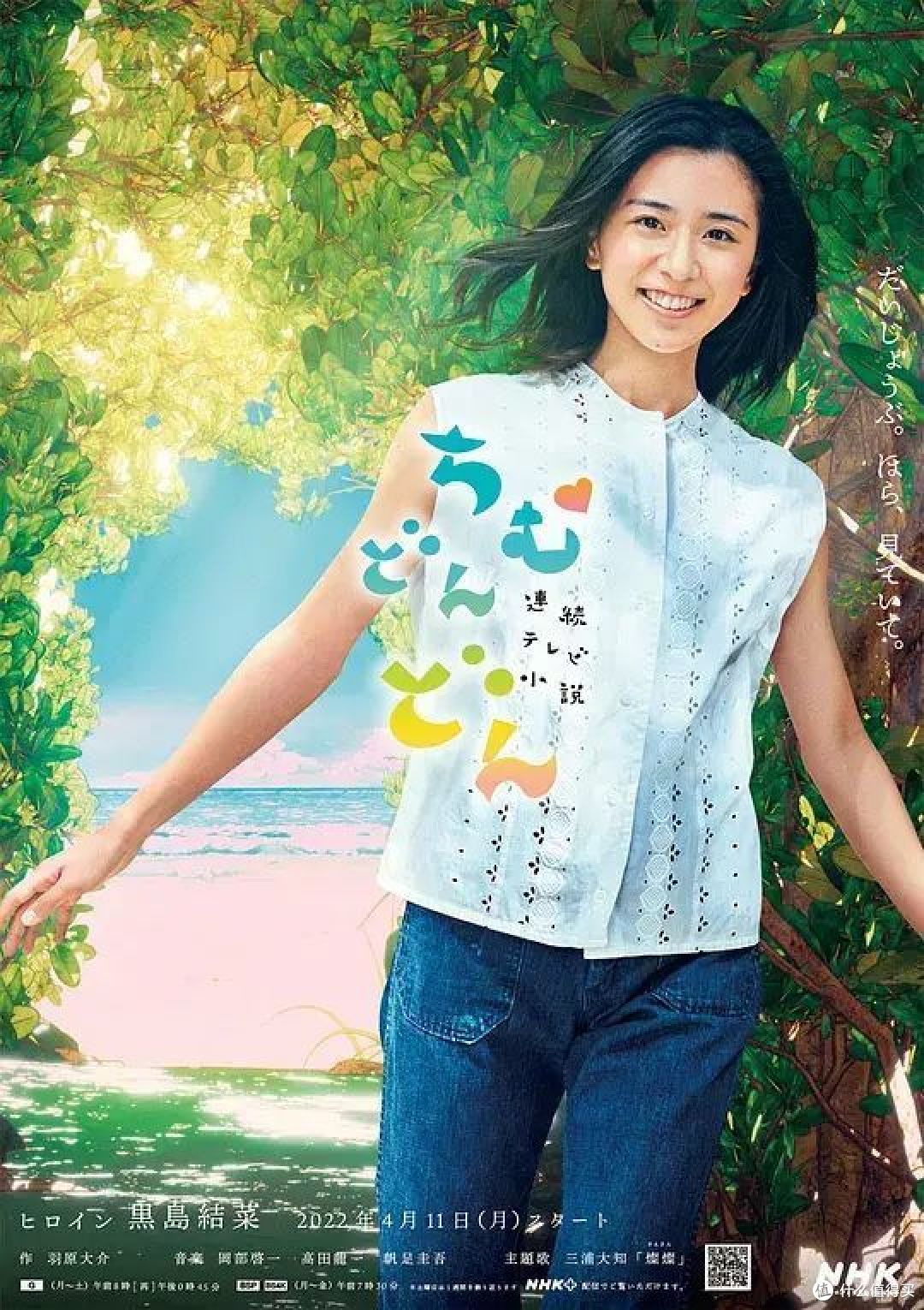 “大女主”日剧，果然还得看她们！