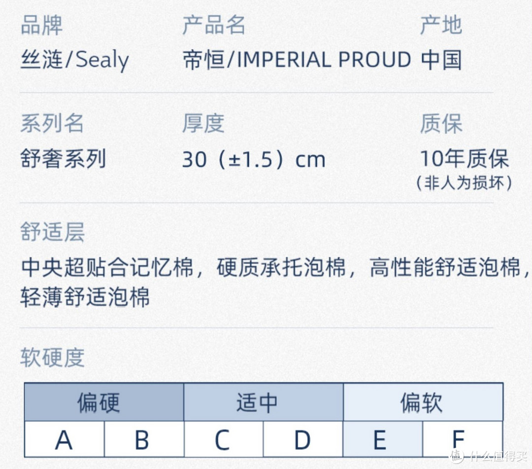 帝恒产品参数表