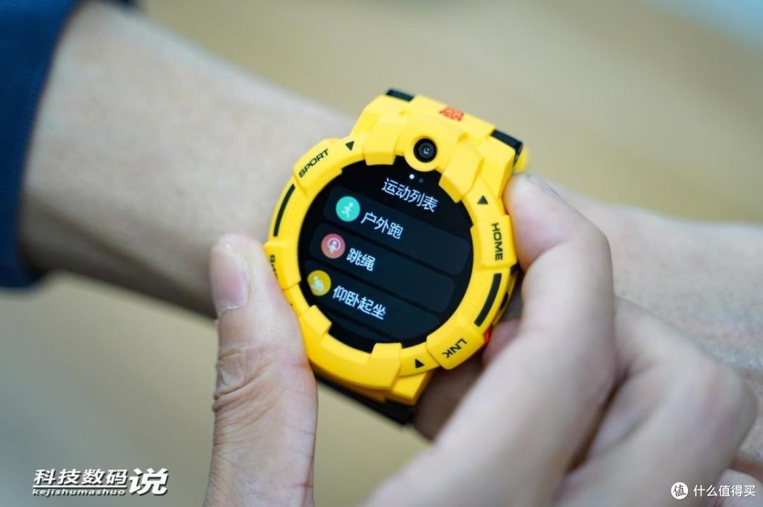 小寻青少年电话手表Sport6大黄蜂限定款：我都想要，孩子怎能不想