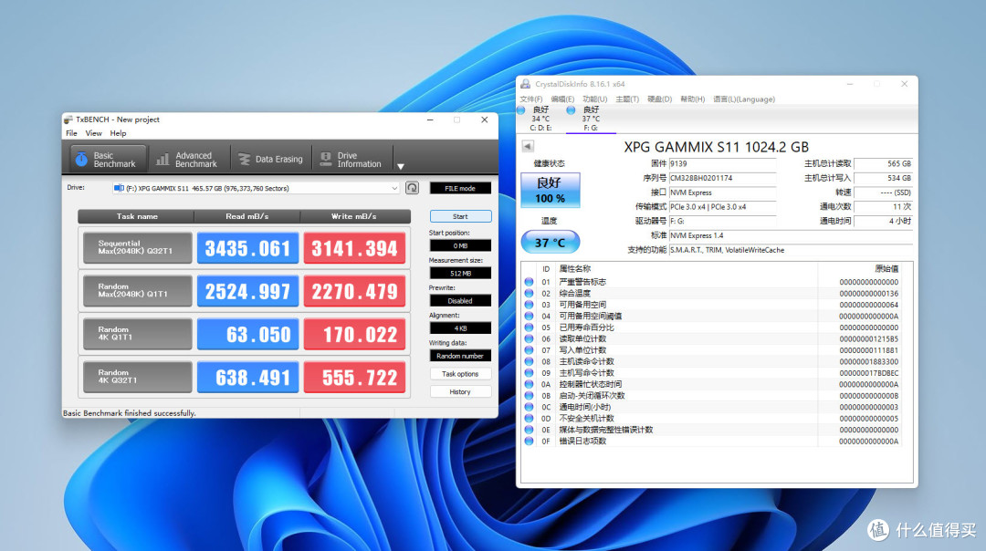 电光火石,当锐龙遇上微星和XPG