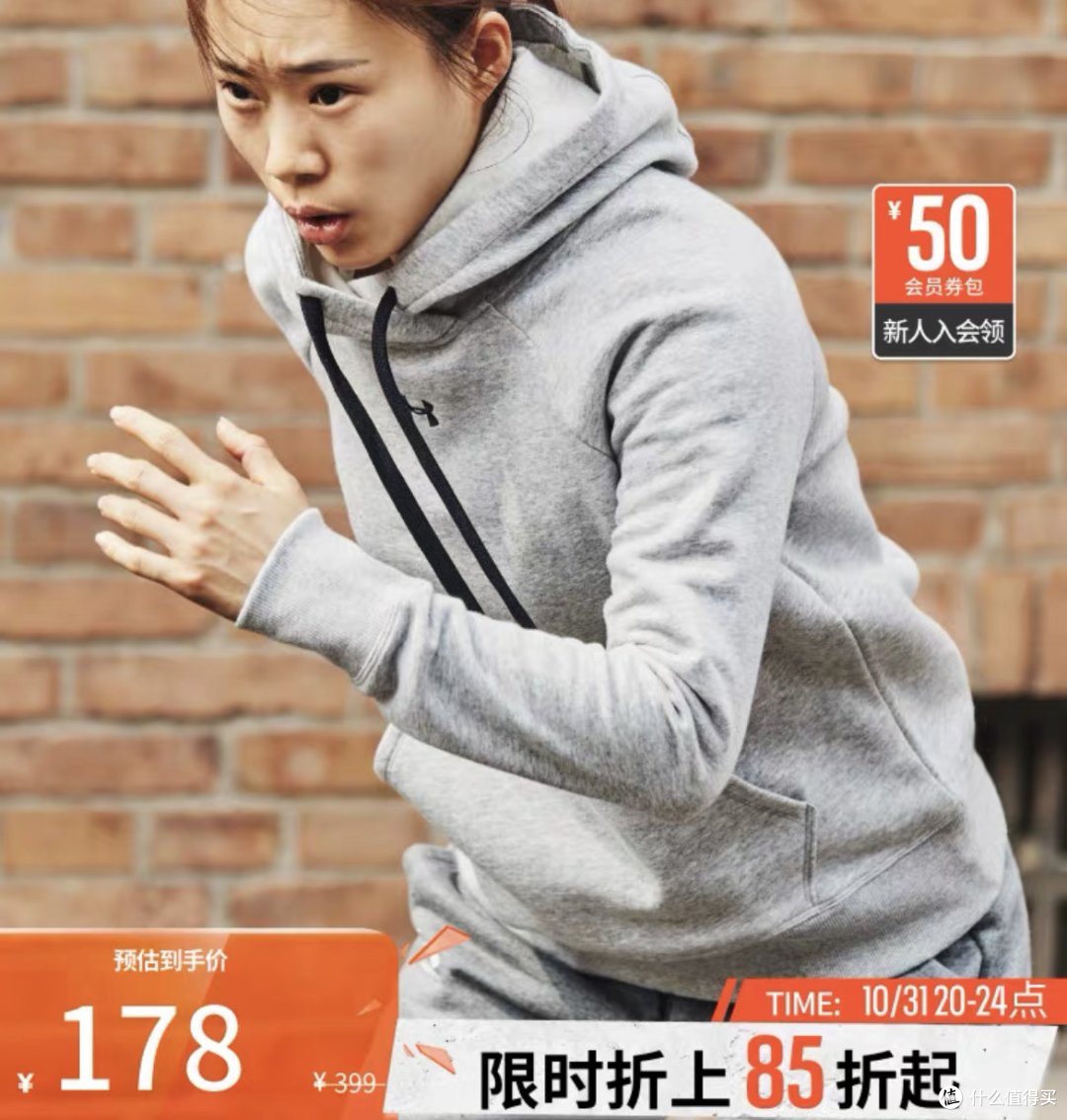 安德玛双11运动女装活动特惠，五款爆出最低价！