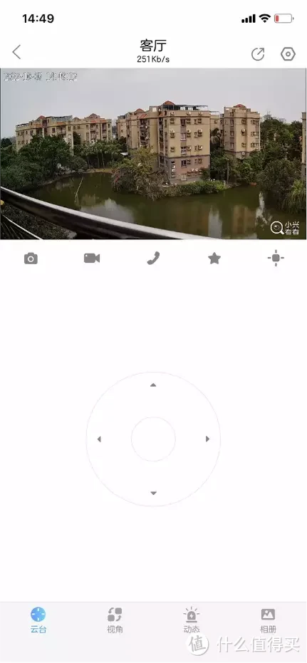 小兴看看守护神云台2.5K版评测：是时候整一个360°的智能摄像头了
