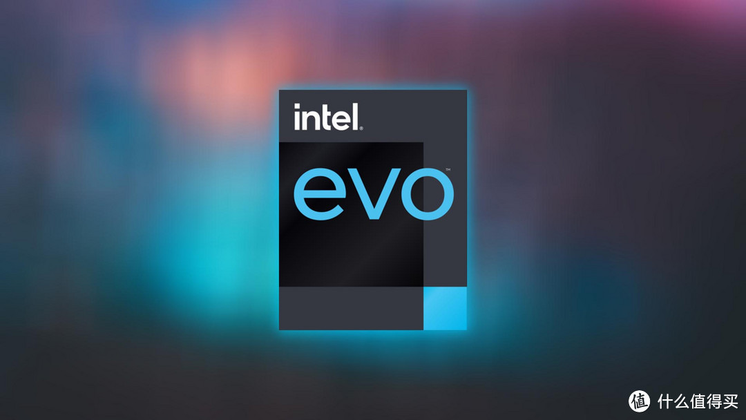 Intel EVO认证标志