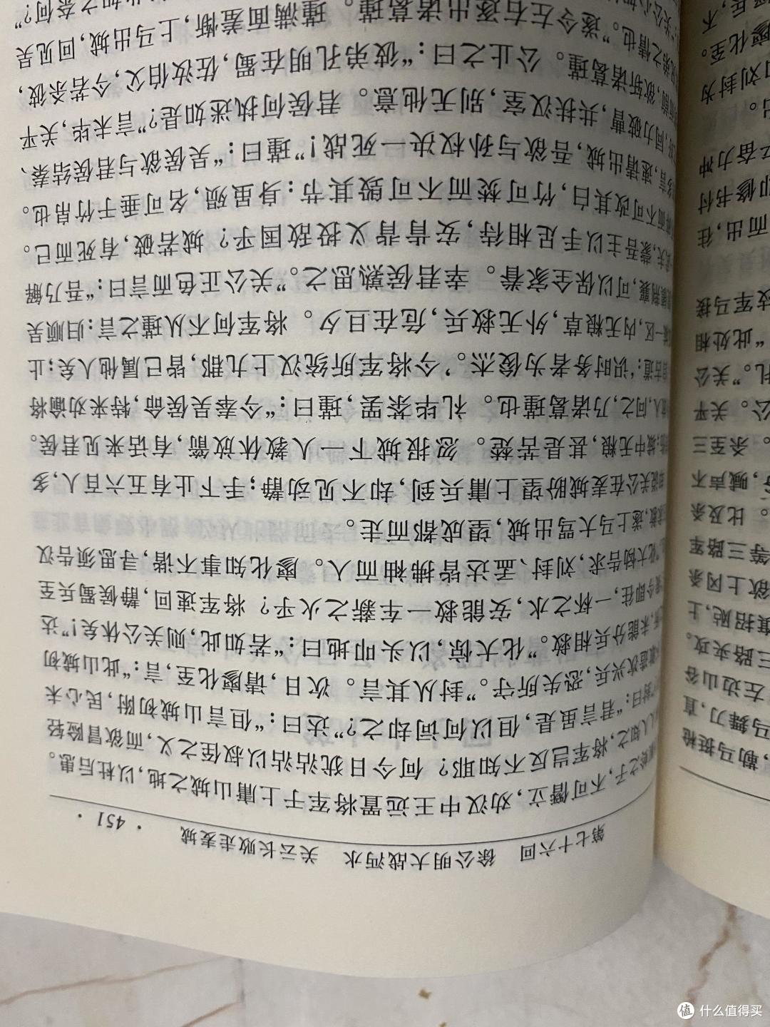 【聊三国 读好书】关羽的败亡,说明团队的重要性:个人再厉害,也要靠团队