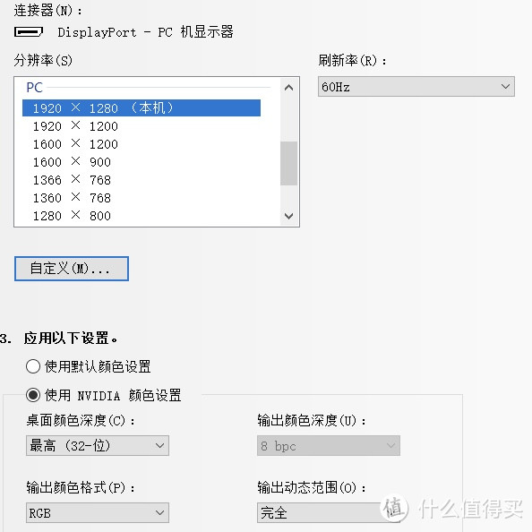 捡垃圾：225元的10.5寸一线通便携屏 Surface GO2同款屏幕