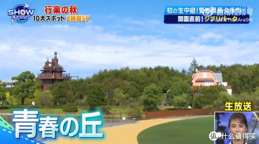 宫崎骏亲自操刀！耗资17亿的乐园内部实景提前曝光，会超越迪士尼吗？