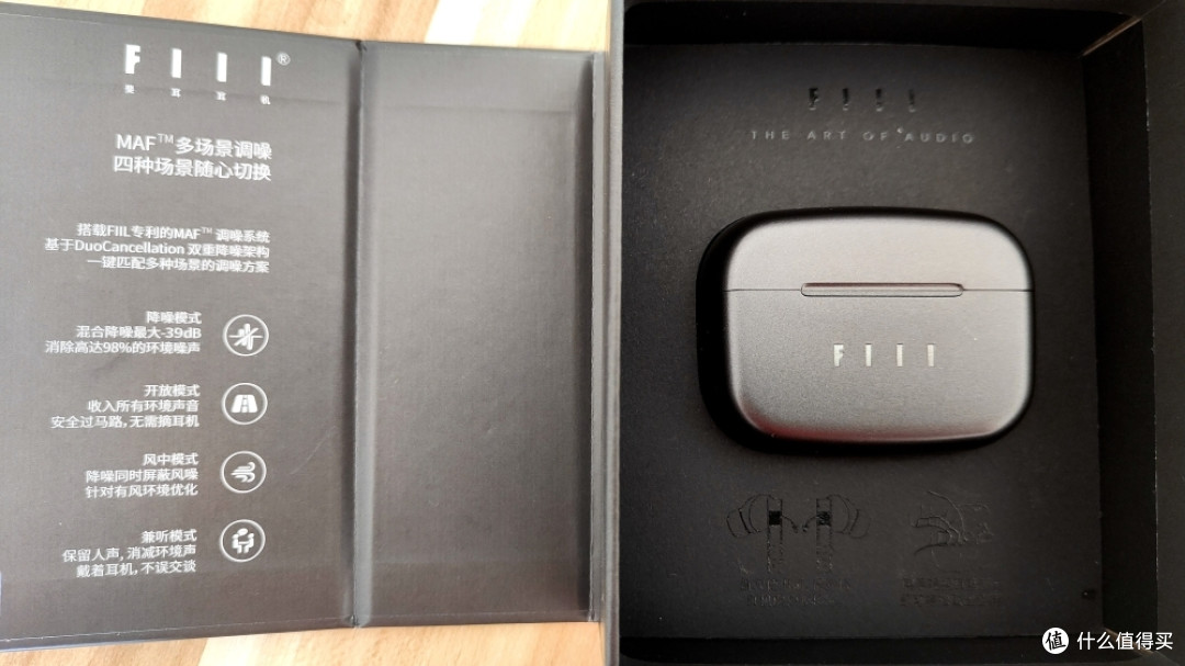 300元价位蓝牙耳机新选择：试听FIIL CC Pro，4种场景模式可调整