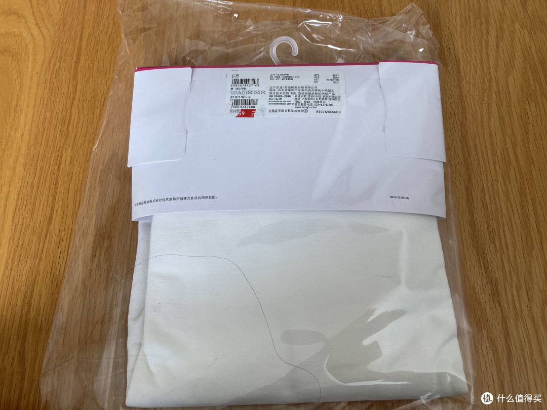 不等双11了，这一款优衣库的打底T恤值得回购。