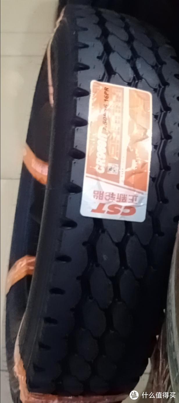 轮胎是正品保证