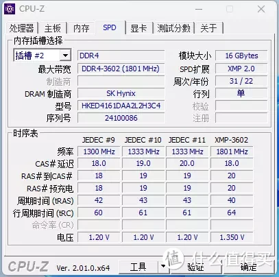 双十一装机：白色机箱配水冷让书房更有科技感