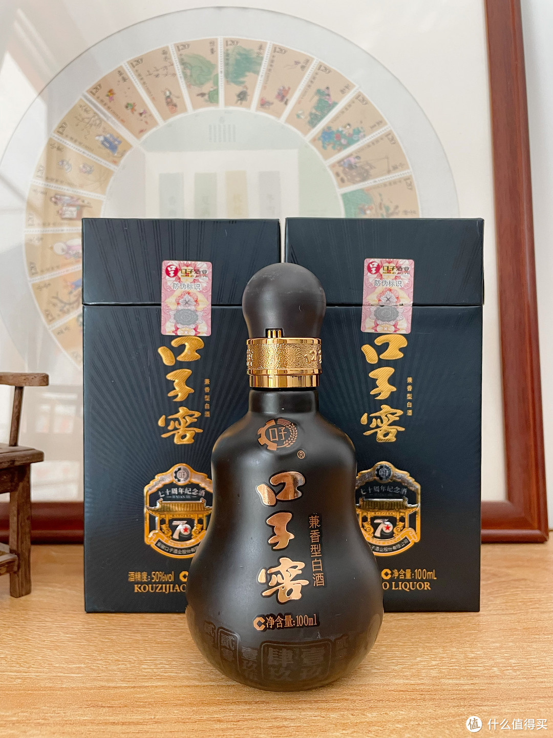 口子窖70周年纪念酒 50度100ml