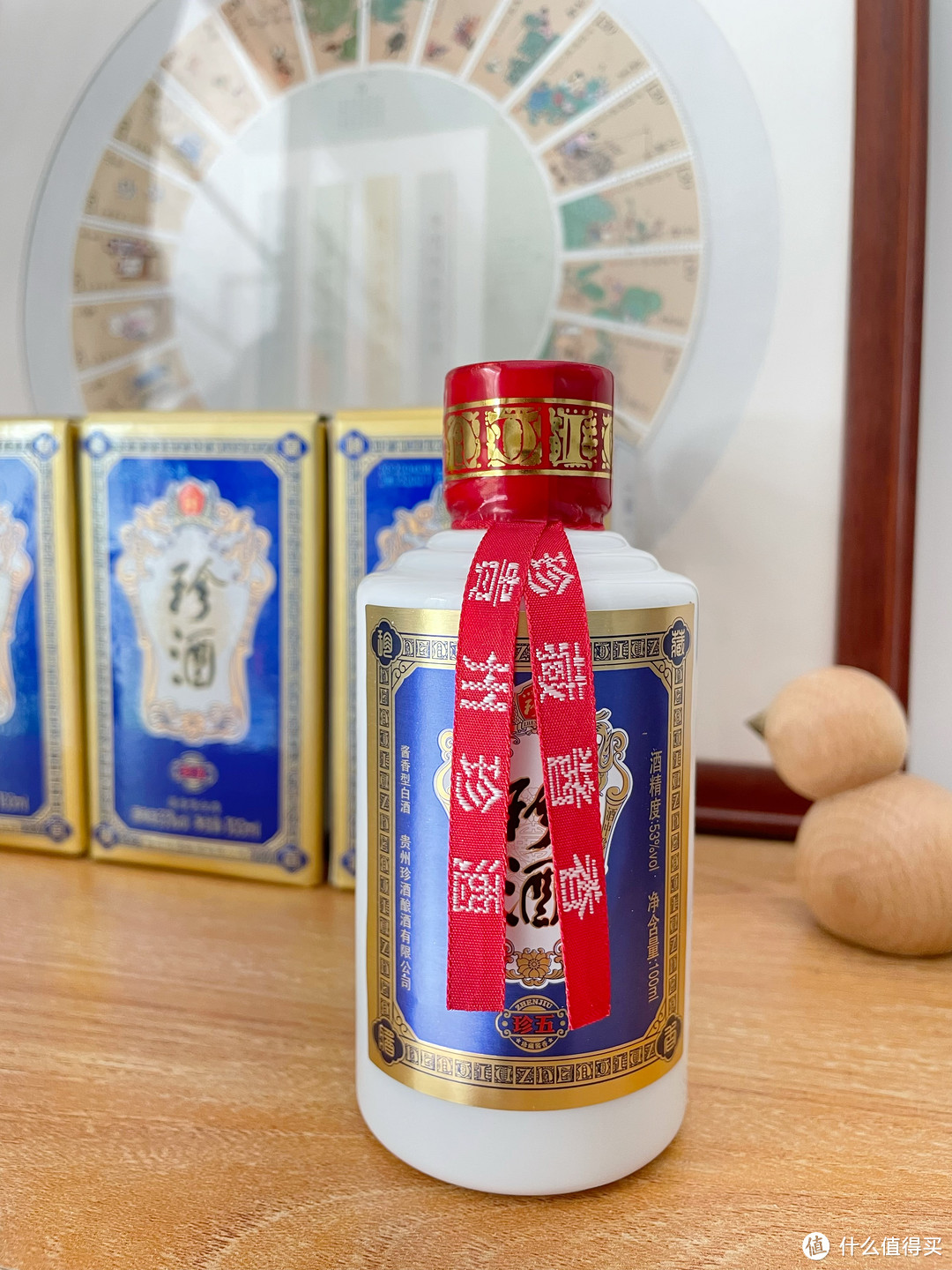 珍酒珍五蓝 53°100ml