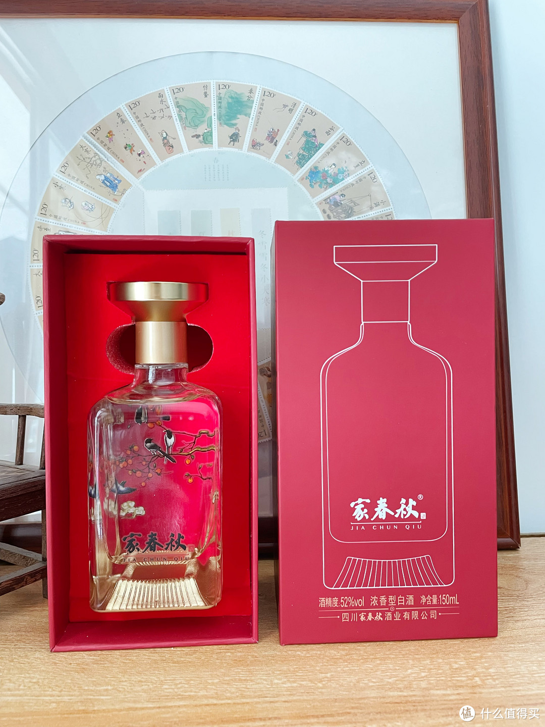 家春秋 52度 150ml